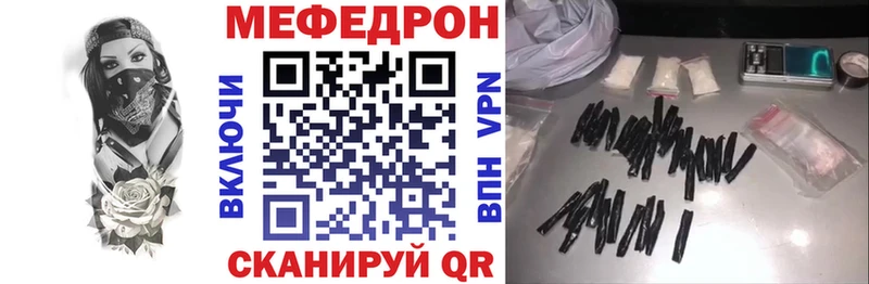 Купить наркотик аптеки Евпатория А ПВП  Cocaine  Гашиш  Каннабис 