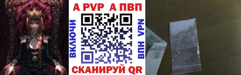 A-PVP СК КРИС  Евпатория 