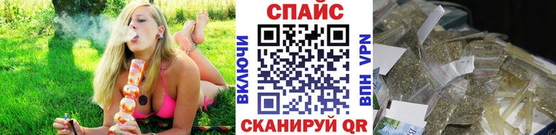 shop наркотические препараты  Евпатория  Бутират Butirat  blacksprut tor 
