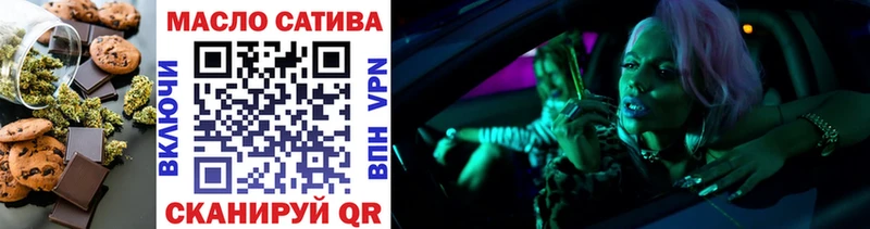 Печенье с ТГК марихуана  Евпатория 