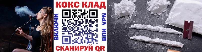COCAIN Колумбийский Евпатория