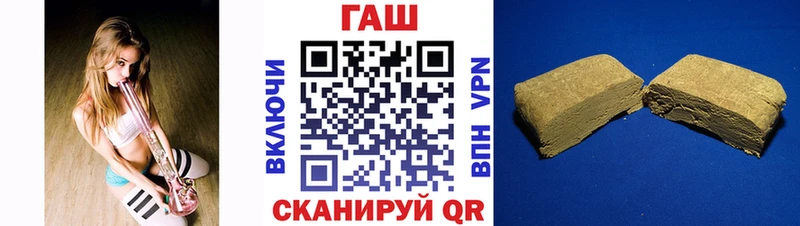 купить  сайты  Евпатория  ГАШ гарик 
