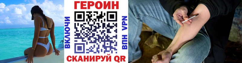 закладки  Евпатория  Героин гречка 