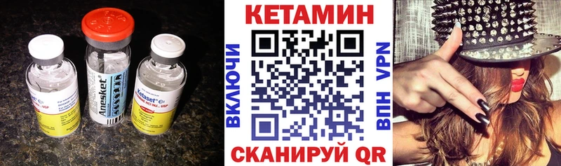 что такое наркотик  Евпатория  КЕТАМИН VHQ 