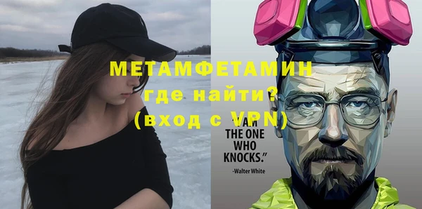 бошки Вяземский