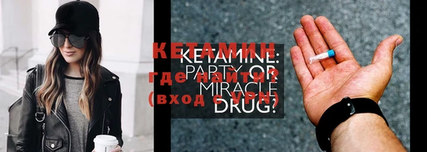 бошки Вяземский
