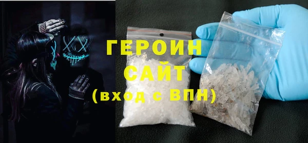 бошки Вяземский