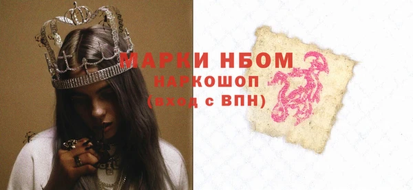 героин Вязники