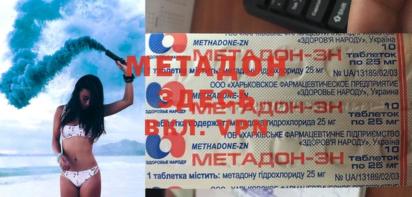 героин Вязники