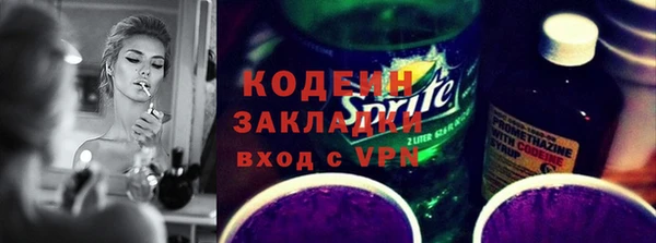 скорость Вязьма