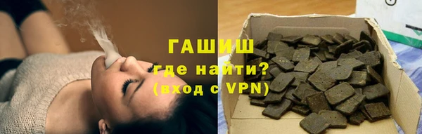 бошки Вяземский