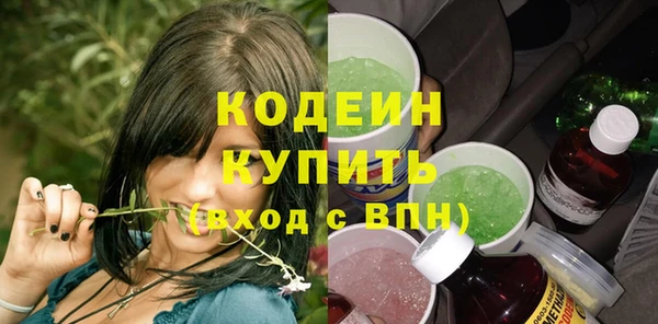 бошки Вяземский