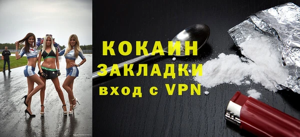 бошки Вяземский