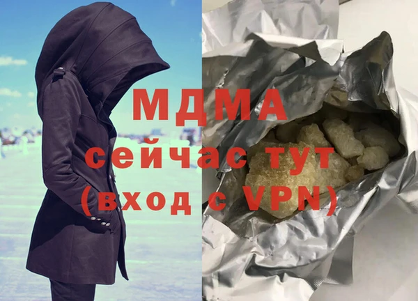 скорость Вязьма