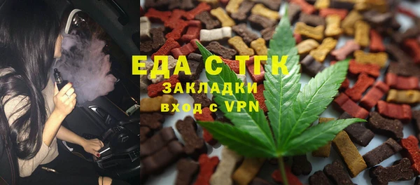 бошки Вяземский