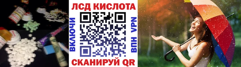 кракен tor Евпатория Лсд 25 экстази ecstasy