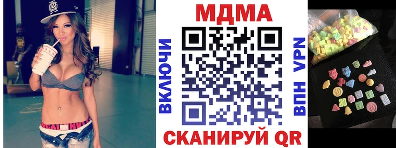OMG ТОР  Евпатория  MDMA Molly  сколько стоит 