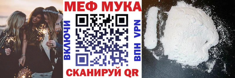 Меф VHQ  ссылка на мегу   Евпатория  где купить наркотик 