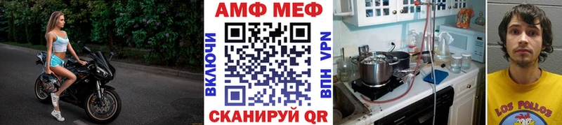 Метамфетамин Methamphetamine  купить  сайты  omg ссылки  Евпатория 