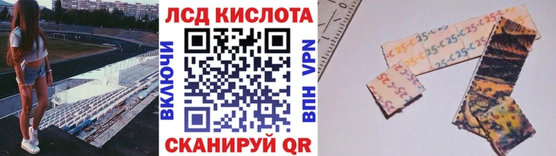 Марки NBOMe 1,8мг  даркнет официальный сайт  Евпатория  мега  
