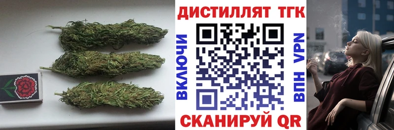 Дистиллят ТГК вейп с тгк купить наркотик Евпатория