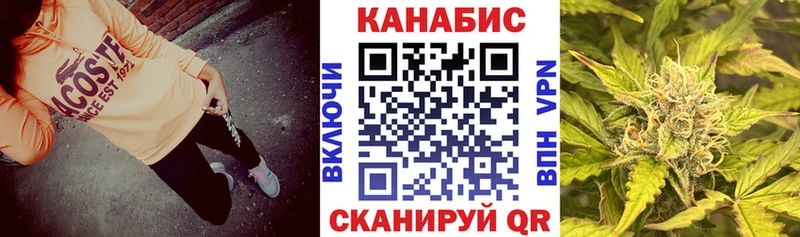 МАРИХУАНА AK-47  Евпатория 